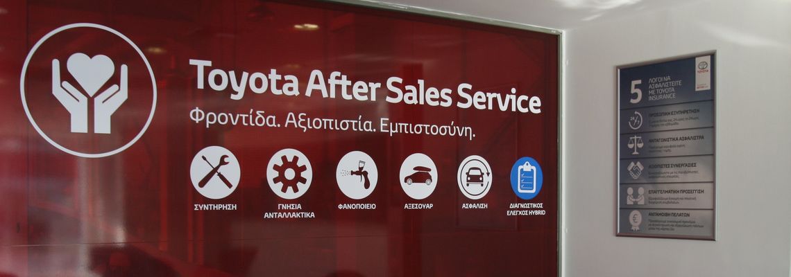 toyota paspaliaris new look after sales 4