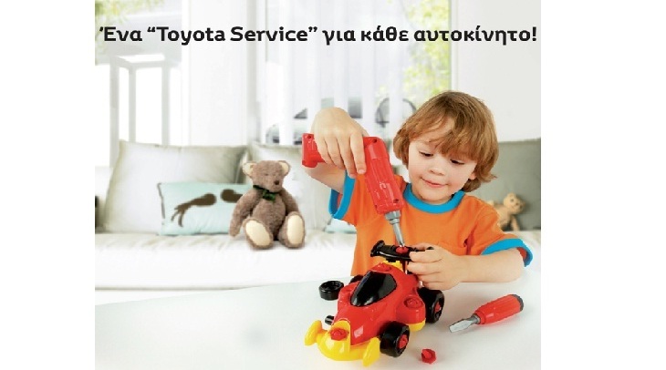 AFS Service Autohouse